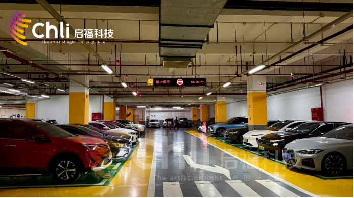 旭辉永升服务携手启福光科技：AI赋能地库照明，创造80%—90%综合节能新高度