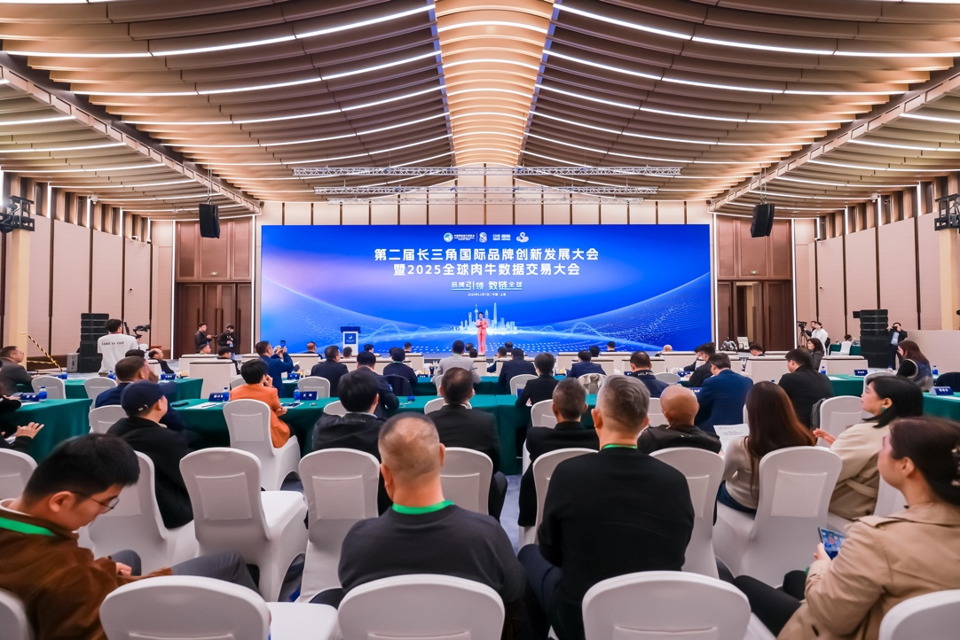 2025全球肉牛产业开启高质量发展新篇