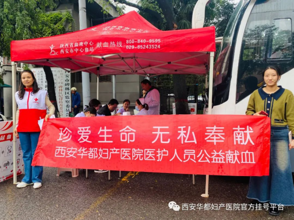 西安华都妇产医院：用爱做服务，用心做诊疗