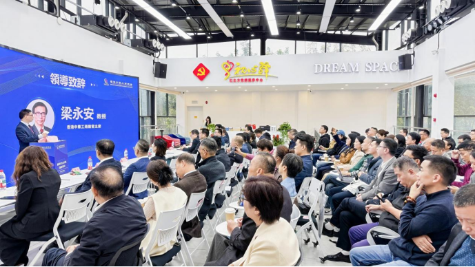 香港中华工商总会发挥进博会溢出效应 为创新科技搭建全球化投融资平台