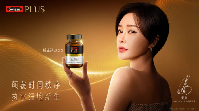 健合集团2025年前九个月总营收同比增长12.3%达108.05亿元，中国市场占集团总收入71.0%，同比增长20.6%