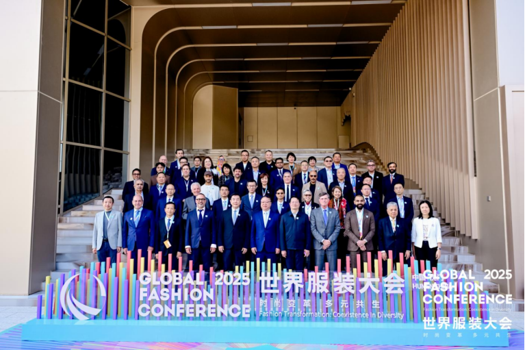 2025世界服装大会闭幕：多元共生擘画时尚未来，七大成果彰显全球影响力