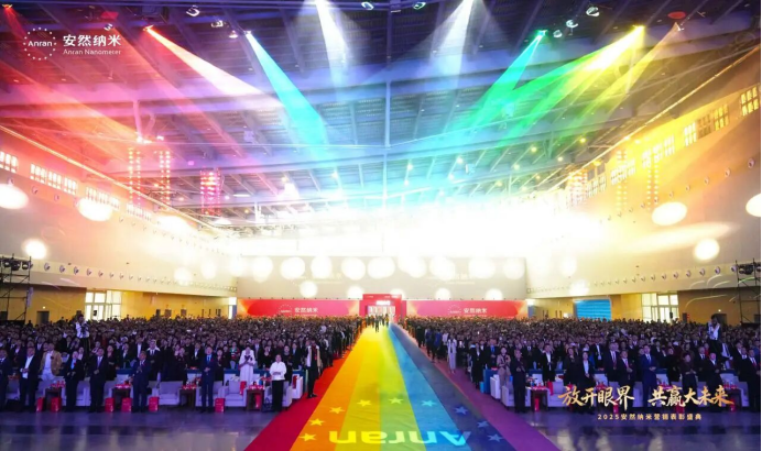 七彩生活，万事OK！安然七彩生活蓝图正式发布