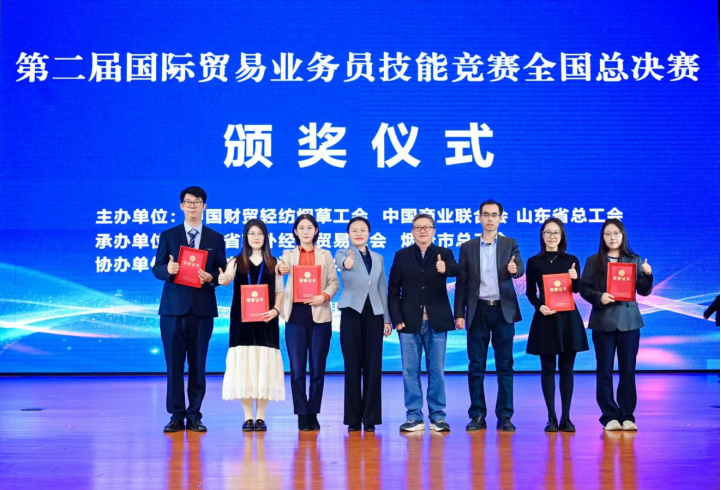 省赛国赛齐夺魁全获奖 新产业工人燃情铸荣光