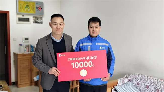 工程师女儿考入川大，啄木鸟家庭维修发放万元升学激励金