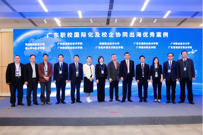 佛山职业技术学院案例入选“广东职校国际化及校企协同出海优秀案例”