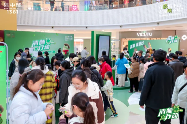 流感高发，“清肺行动”！昆药集团携手一心堂守护呼吸健康