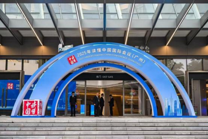 构建“城教融合 ”新范式 绘就职教出海“广城画卷 ”——广州城市职业学院高质量推进职业教育国际化