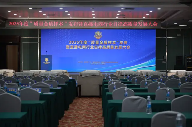 坚守质量初心，啄木鸟家庭维修获评2025“质量金盾样本”