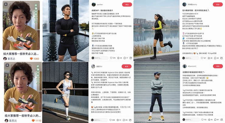 双十一跑步营销新范式：88VIP携手六大品牌，诠释&ldquo;是88VIP，也是品牌的VIP&rdquo;