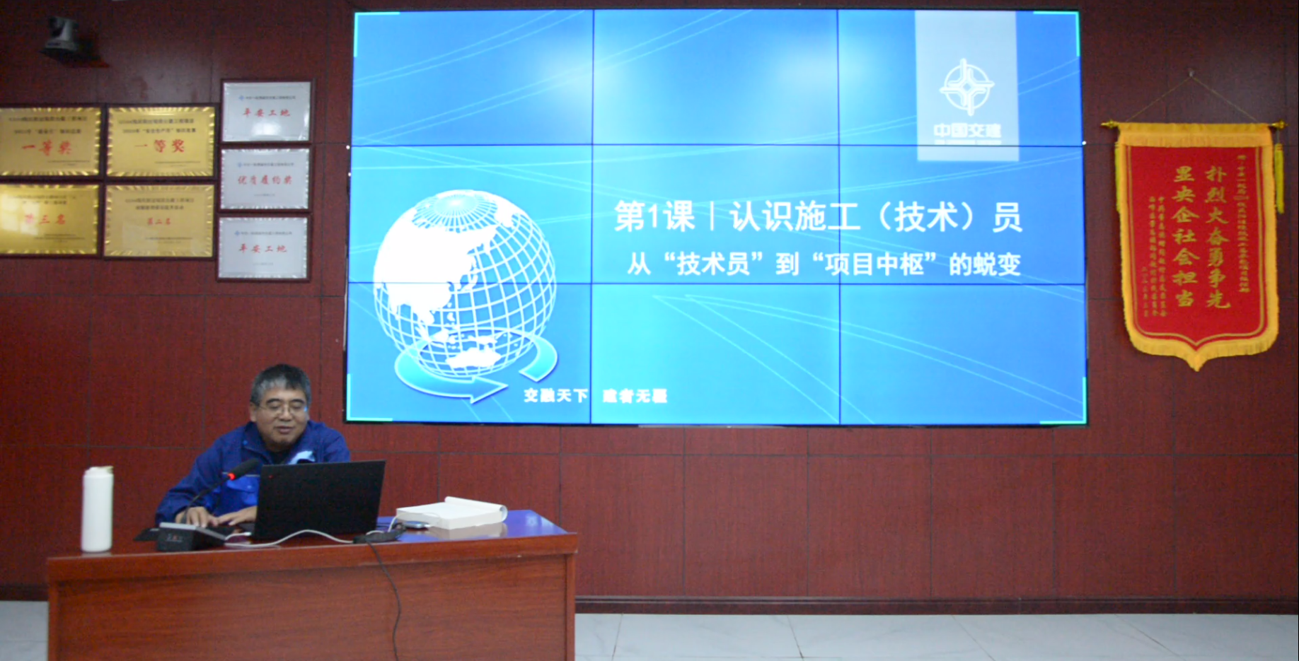 五十万字的&ldquo;脚手架&rdquo;：一部工地&ldquo;活教材&rdquo;如何筑起人才梯队