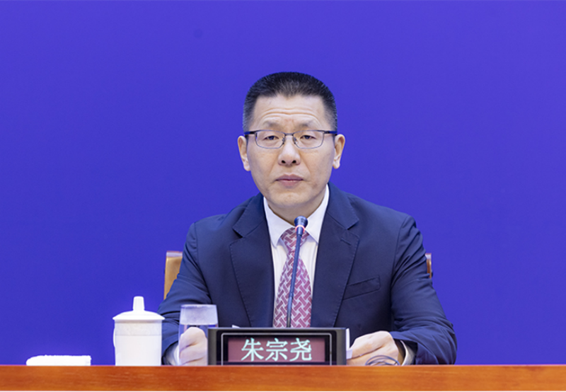 贵州省&ldquo;十四五&rdquo;时期数字经济发展成就新闻发布会在贵阳举行