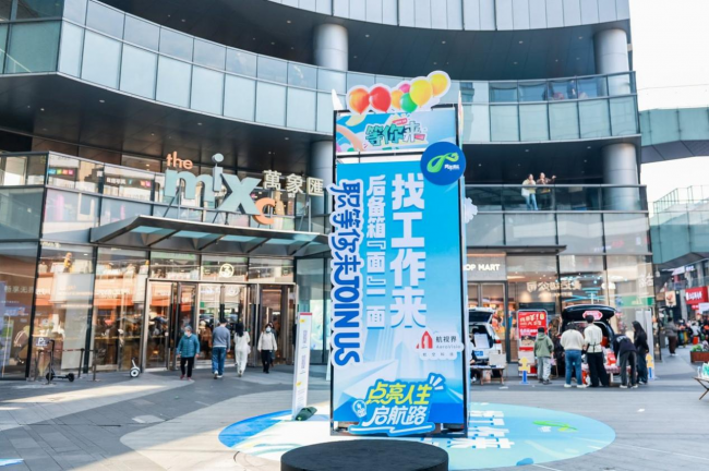 杭州有场开在汽车后备箱里的招聘会