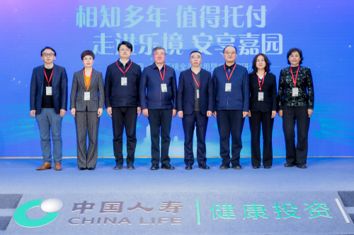 国寿嘉园&middot;北京乐境全面启用