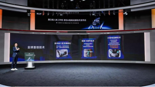 黑白调荣获2025年度领军企业奖，以创新智造引领健康家居新时代​