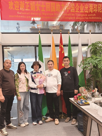 释放新质生产力动能，搭建中企出海印尼桥梁&mdash;&mdash;大湾区企业出海印尼信息咨询服务专场在穗举办