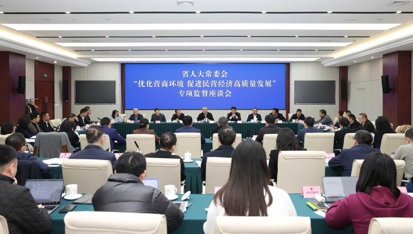 王雁飞：双向奔赴推动四川民营经济高质量发展再上新台阶