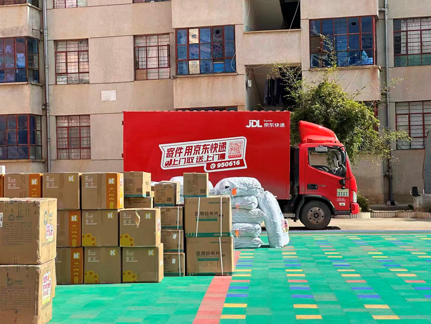 京东公益联合福基会开展&ldquo;暖冬同行&rdquo;公益行动 为千余名山区学生送去暖心物资