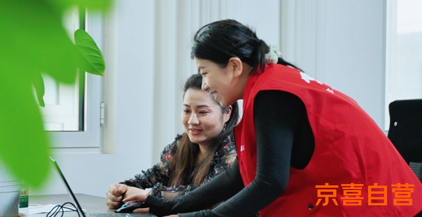 京东京喜自营2025年成交额增长10倍 5大产业带订单量破亿