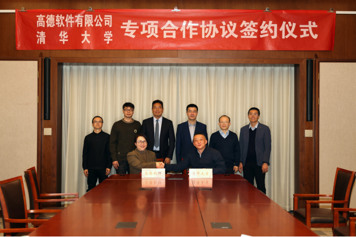 高德助力清华建设AI智慧校园 打造校园空间智能新标杆