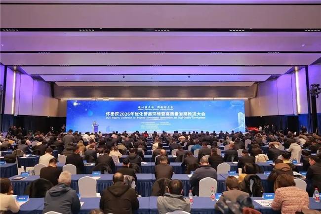  喜讯！东方红航天生物荣膺怀柔区2025年度创新突破奖