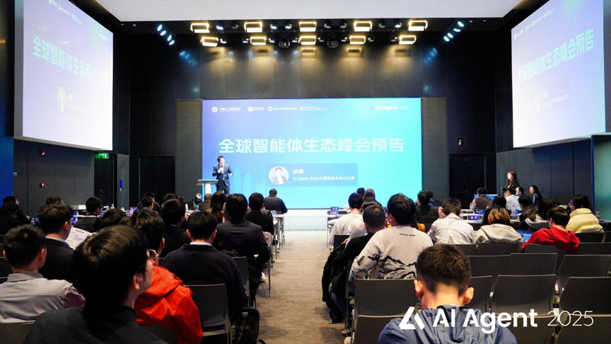 锚定&ldquo;商业化元年&rdquo;，AI Agent全球半决赛在深成功举办，三大趋势揭示未来生态图景