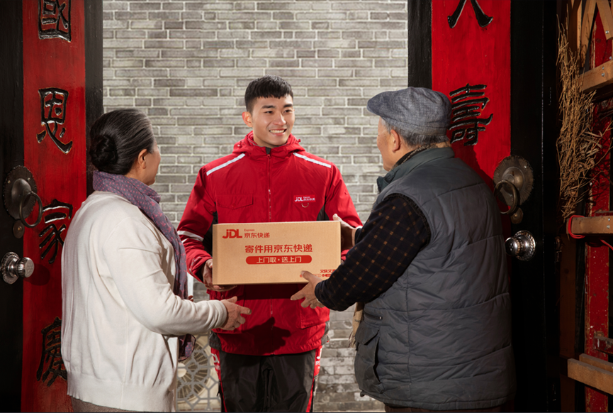 春节不打烊！京东物流升级新年服务：覆盖方案更优，寄件维修即时配送，又快又省心