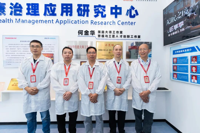 全国劳模工匠创新工作室名单公布：长虹何金华工作室入选&ldquo;国家队&rdquo;！