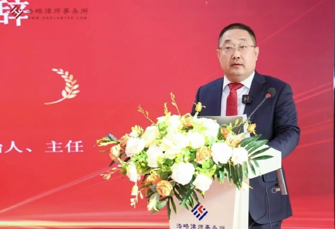 浩略刑事证据实务前沿论坛圆满举办