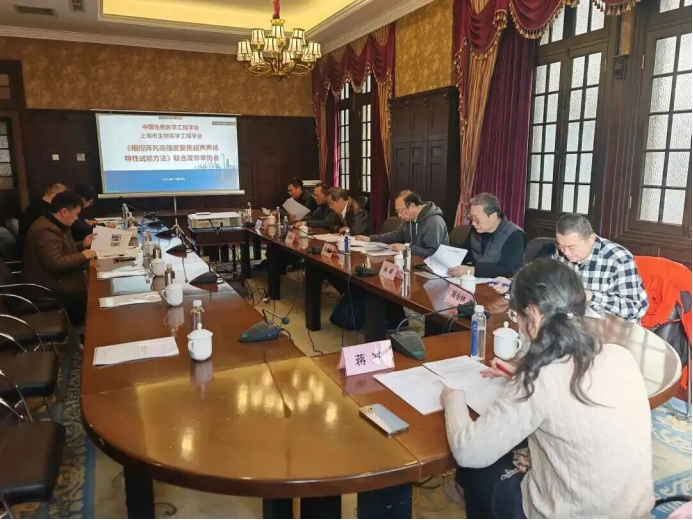 相控阵列HIFU声场特性试验团体标准正式发布