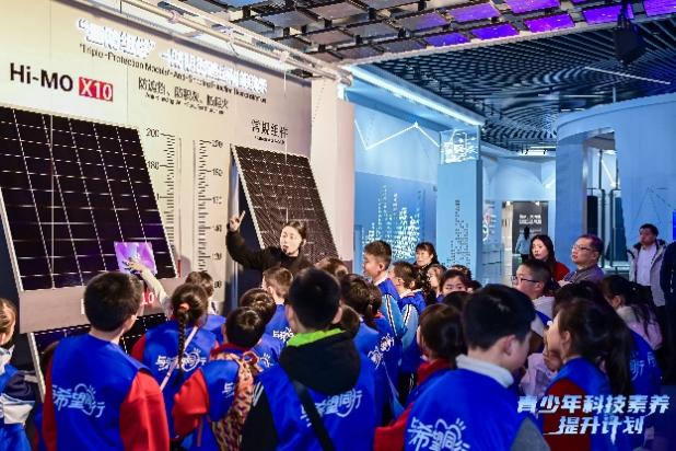 三秦少年科技探梦 青少年科技素养提升计划解锁&ldquo;双碳&rdquo;育人新实践