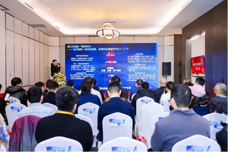 嘉唐算力供应链平台上线 打通供需壁垒赋能数字经济