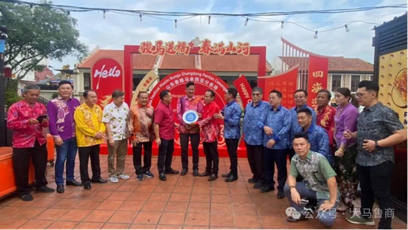 马来西亚山东总商会助力2026山东春晚海外分会场圆满录制