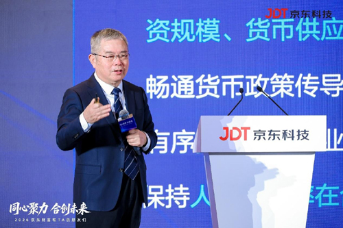 中国社会科学院学部委员李扬：银行等中介机构要完成从&ldquo;卖产品&rdquo;到提供服务的转变