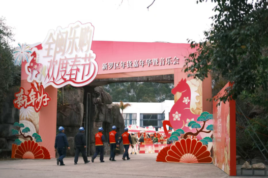 国网龙岩供电公司:全力保障新春盛会及春节用电