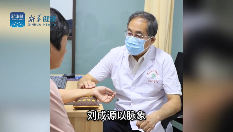 刘成源以&ldquo;稳态医学&rdquo;引领治疗新突破 破解消化道肿瘤的&ldquo;生命密码&rdquo;