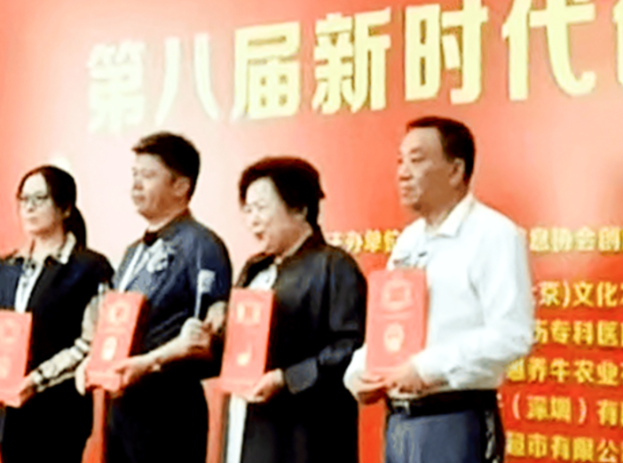 <中企健理会&middot;理事>深耕脑血管健康服务领域 九台华一医院完善综合诊疗体系建设