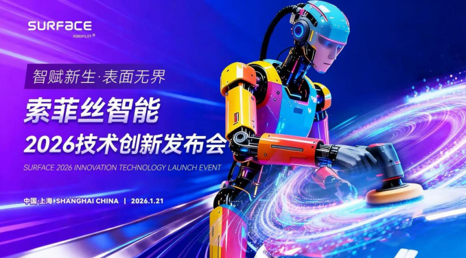 ICAS英格尔认证：全链条管理方案助力智造行业绿色创新