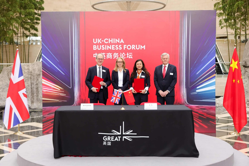 京东与英中贸易协会达成战略合作 以供应链助力英国品牌深耕中国市场