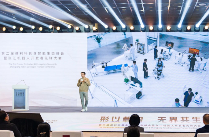 傅利叶聚焦十年核心战略落地&mdash;&mdash;做有价值的具身智能