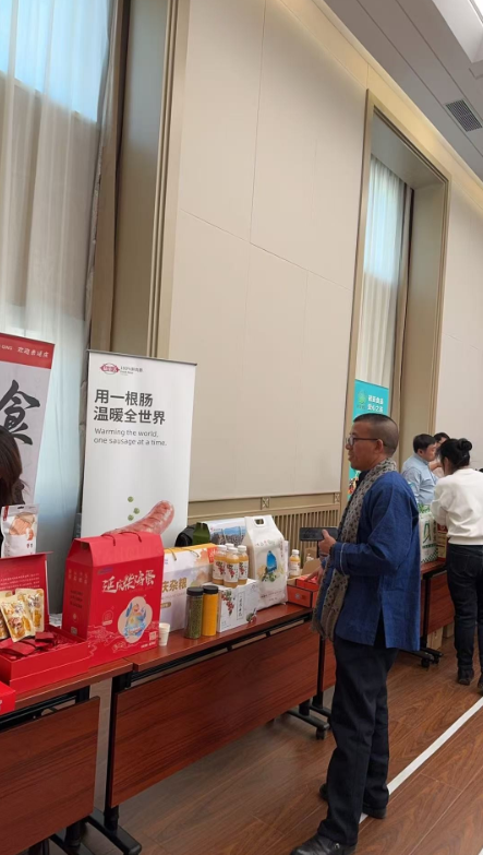 肠童话科技携纯净烤肠亮相毛主席纪念堂管理局年货节，匠心年味暖新春