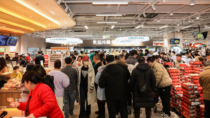3天近15万客流！京东七鲜超市北京荟聚店引爆春节前线下消费热潮