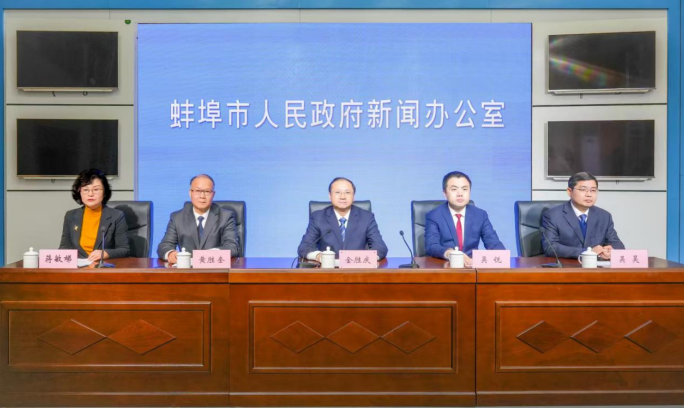 蚌埠发布&ldquo;政策2.0版&rdquo;和&ldquo;首部促进型立法&rdquo; 助推智能传感产业&ldquo;加速跑&rdquo;