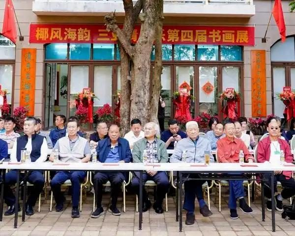 &ldquo;旧时王谢堂前燕，飞入清平乐万家&rdquo;三亚清平乐第四届书画展开展