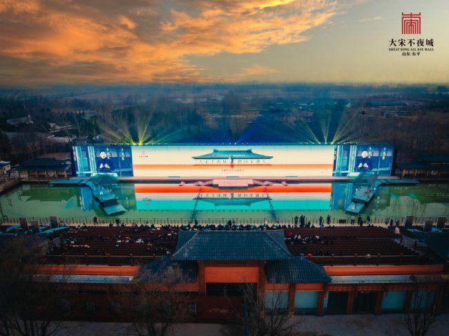 新大宋不夜城&ldquo;新与心&rdquo;战略发布 开启宋潮生活新时代