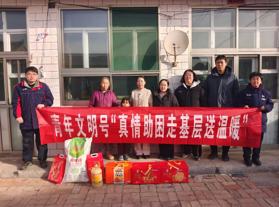 靶向帮扶担使命  真情助困暖民心 &mdash;&mdash;中国石化销售山西阳泉石油分公司开展青年文明号结对帮扶活动