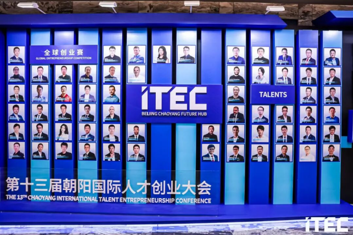斩获ITEC创新人才奖 索菲丝以人才技术深耕智能表面处理赛道
