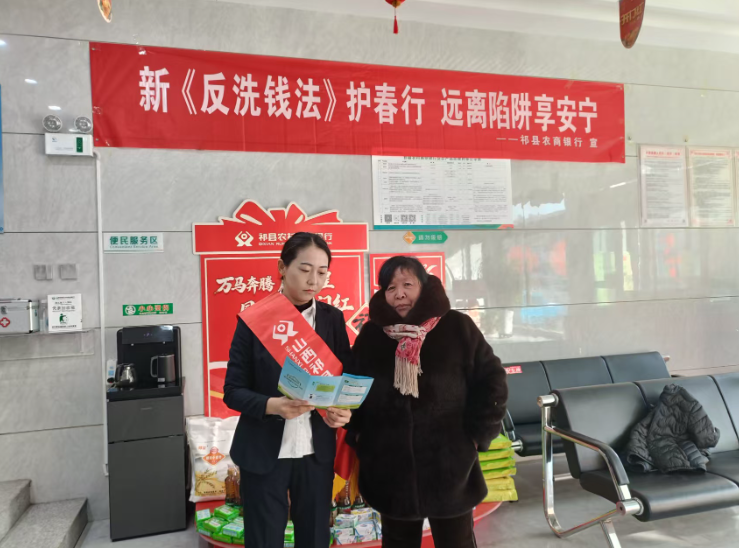 晋心晋力 晋享支付&mdash;&mdash;祁县农商银行优化支付服务提升支付便利性宣传活动