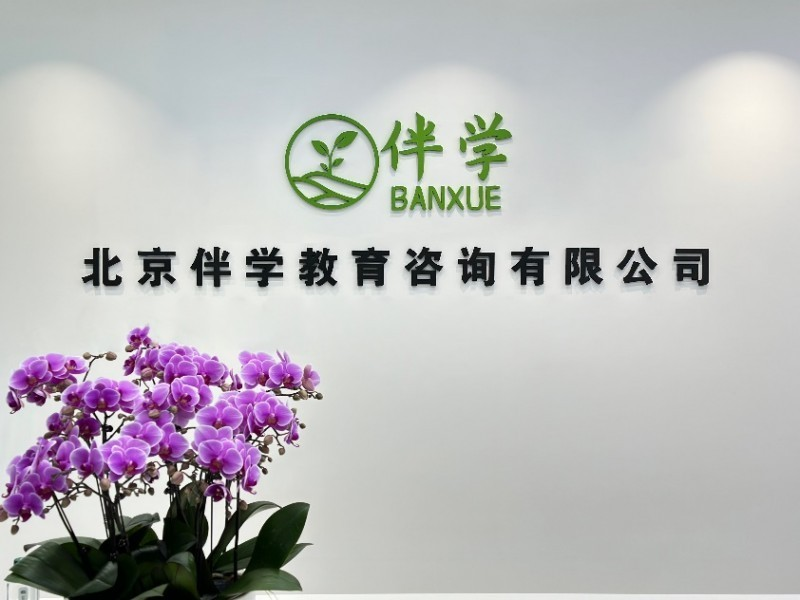 北京家长收藏！从幼升小到高考，本地家庭不踩坑指南