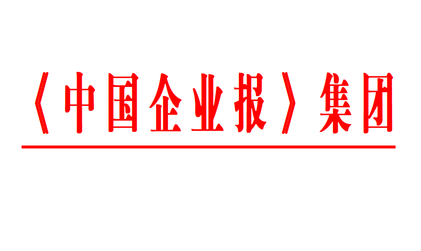 关于举办产业对接交流会的通知